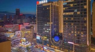 7Days Premium Chongqing Jiangbei International Airport Rongchuang - 0