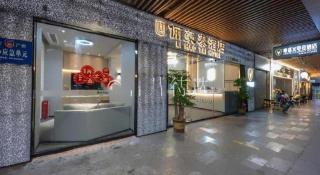 Guangzhou Lihaotai Hotel (Changgang Jiangnanxi Subway Station Branch) - 3