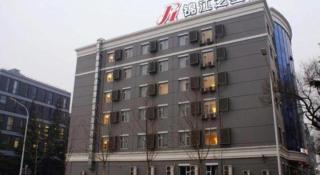 Jinjiang Inn Beijing Jiuxianqiao - 6