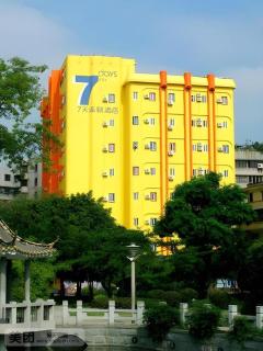 7 Days Inn Dalian Ganjingzi District Government - 5
