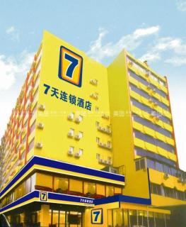 7 Days Inn Dalian Ganjingzi District Government - 4