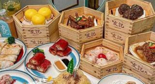 Jinjiang Inn Huzhou Yishang Street Historic Zone - 2