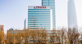 Ocean Hotel Tianjin - 1