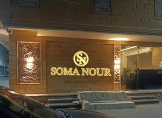 Soma Nour Spacious 2-Bedroom Apartment in Al Ahyaa, Hurghada - 0