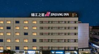 Jinjiang Inn Nantong Tongzhou Jianshe Road - 5