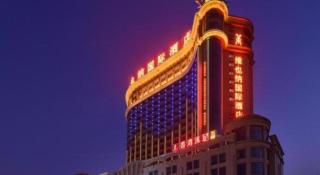 Vienna International Hotel Foshan World of Flower - 0