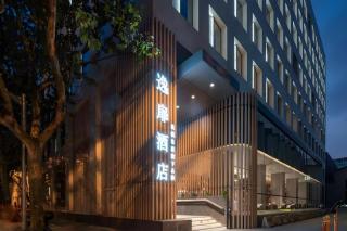 UrCove By Hyatt Shanghai Lujiazui EXPO - 1