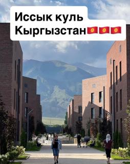 Alma resort yssyk kol - 0