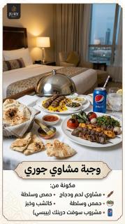Hatta Retreat Resort & Chalets - 2