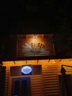 Wellness Villa Api Klea - sleeping with Bees - 3