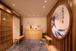 大隐寻汤温泉民宿 Dayin Xuntang Hot Spring - 7