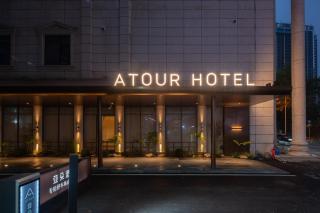 Atour Origin Hotel Changsha IFs International Finance Center, May 1st Square Metro Station - 0