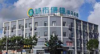 City Comfort Inn Shanghai International Tourism Resort Disney - 2