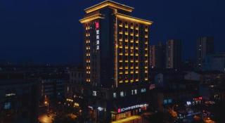 Echarm Hotel Yangzhou Jiangdu Jinyin Plaza - 1