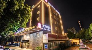 Echarm Hotel Nanning Guangxi University Xinyang Longteng District Maternal and Child Hospital - 1