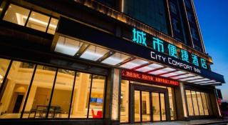 City Comfort Inn Huizhou Longmen - Longmen - 4