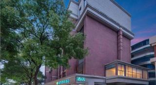 City Comfort Inn Changsha Yuelu Mountain Orange Island Head - Changsha - 4