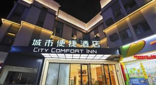 City Comfort Inn Kunming High-speed Railway South Station 7th Street Area - 4