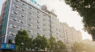 City Comfort Inn Hengyang Jiefang Avenue Business Walking Street - 3