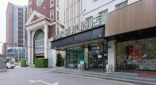 Xana Hotelle Wuxi Railway Station Zhongshan Road - 7