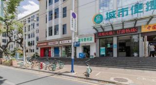 City Comfort Inn Nanchang Bayi Square Metro Station Wushang - 1