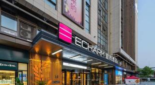 Echarm Hotel Hefei West Qilitang Metro Station - 3