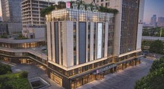 Echarm Hotel Hefei West Qilitang Metro Station - 2