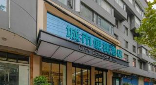 City Comfort Inn Hefei 1912 Ganghui Plaza - 3