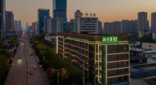 City Comfort Inn Hefei 1912 Ganghui Plaza - 1