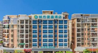 City Comfort Inn Yunfu Xinxing Juncheng Plaza - 7