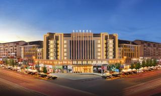 Oriental Jingting Hotel - International Trade City Branch - 0