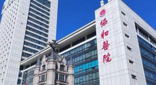 Lavande Hotel Wuhan Jianghan Road Dunli Gate Metro Station - 2