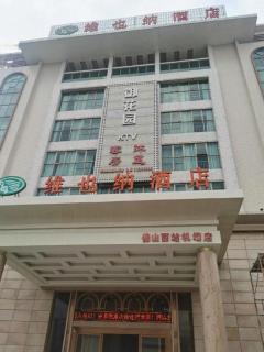 Vienna Hotel Guangdong Foshan West Station Airport Luocun - 6