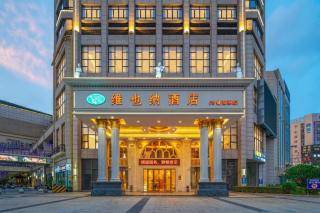 Vienna Hotel Guangdong Zhongshan Ancient Town Haizhou - 3
