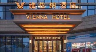 Vienna Hotel Guiyang Yunyan District Government - 4