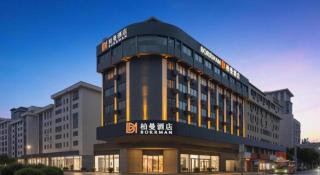 Borrman Hotel Zhongshan Lihe Plaza - 7