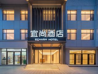 宜尚酒店广州塔海珠万达广场店 - Cantão - 8