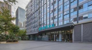 City Comfort Inn Nanning Puluowangsi - Nanning - 1