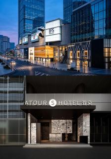 Atour S Hotel Chengdu Taikoo Li IFS - 0