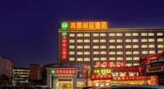 V.crown Holiday Hotel - 7