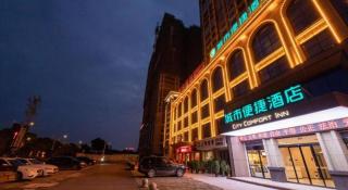 City Comfort Inn Hengyang East Station Linghu Wanda Industry College - 3