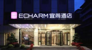 Echarm Hotel Zhuzhou Liling - 6