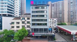 Echarm Hotel Zhuzhou Liling - 5