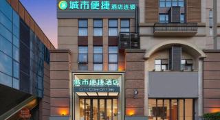 City Comfort Inn Wuhan Yuanlin Road Metro Station - 6