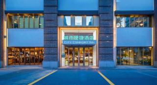 City Comfort Inn Wuhan Yuanlin Road Metro Station - 3