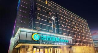 City Comfort Inn Wuhan Han'Nan Pedestrian Street - 2