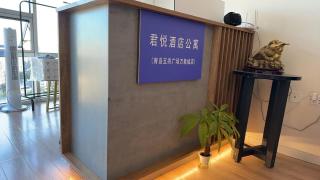 Grand Hyatt Hotel Apartments (Qingdao Wusi Square Wanda Plaza Branch) - 5