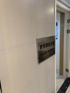Grand Hyatt Hotel Apartments (Qingdao Wusi Square Wanda Plaza Branch) - 1