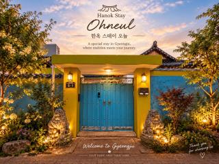 Hanok Stay Ohneul - 8