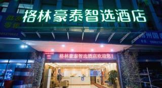GreenTree Inn Yangzhou South Yunhe Road Yangzhou Bridge Express Hotel - 8